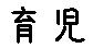 APJapanesefont