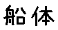 APJapanesefont