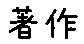 APJapanesefont