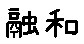 APJapanesefont