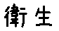 APJapanesefont