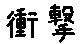 APJapanesefont