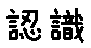 APJapanesefont