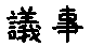 APJapanesefont