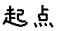 APJapanesefont