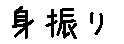 APJapanesefont