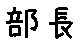 APJapanesefont