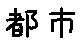 APJapanesefont