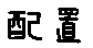 APJapanesefont