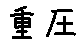 APJapanesefont