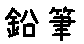 APJapanesefont