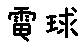 APJapanesefont