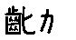 APJapanesefont