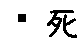 APJapanesefont