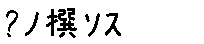 APJapanesefont