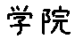 APJapanesefont