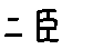 APJapanesefont