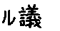 APJapanesefont