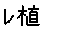 APJapanesefont