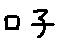 APJapanesefont