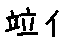 APJapanesefont