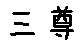 APJapanesefont