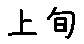 APJapanesefont