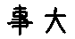 APJapanesefont