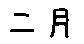 APJapanesefont