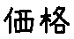 APJapanesefont