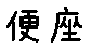 APJapanesefont