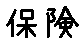 APJapanesefont