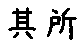 APJapanesefont