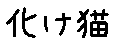 APJapanesefont