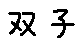 APJapanesefont