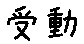 APJapanesefont