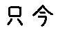 APJapanesefont