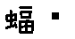 APJapanesefont