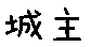 APJapanesefont