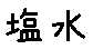 APJapanesefont