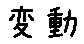 APJapanesefont