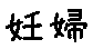 APJapanesefont