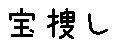 APJapanesefont