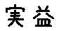 APJapanesefont