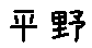 APJapanesefont