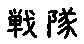 APJapanesefont