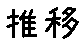 APJapanesefont