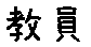 APJapanesefont