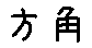 APJapanesefont