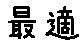 APJapanesefont